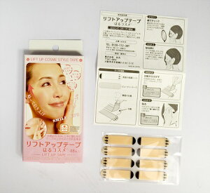 tgAbve[v@͂RX48({j̏i͗XւŔ̂ߓws