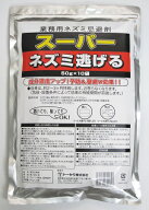 業務用ネズミ忌避剤　スーパーネズミ逃げる50g×10袋（日本製）｛送料無料｝