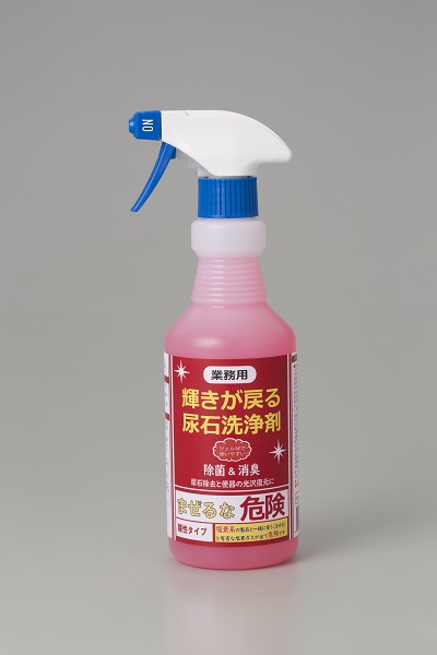 尿石洗浄剤「輝きが戻る」｛業務用｝（日本製）「送料無料」