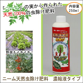 楽天市場 ニーム オイル 虫除けの通販