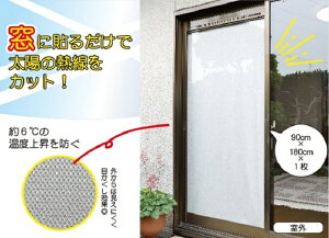 ՌEՔMbV90×180cm(ʃe[vt)i{jop