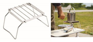 SOLA Relax -ソラリラ- クッカースタンド(シングルバーナー用)