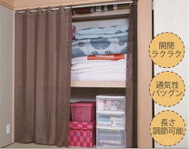 楽天市場】アコーディオンカーテン 2枚組の通販