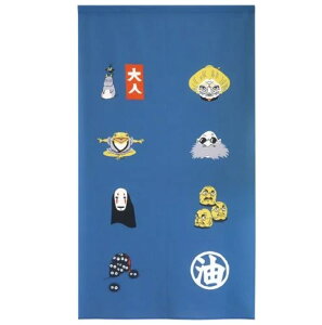 千と千尋の神隠し「吉祥」のれん