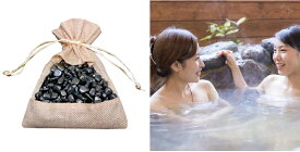 おうちで温泉気分♪テラヘルツ健康温泉鉱石　こちらの商品はクリックポストで発送致します。