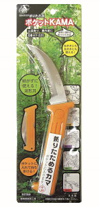 ܂肽݃|PbgKAMA-J}|i{j