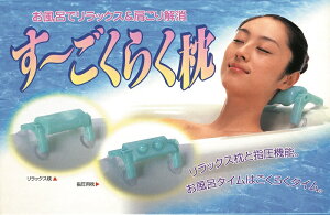 `炭ibNXEw2ފy߂܂Ij