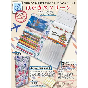 �y�����������z�͂����X�N���[���@������̏��i���{�X�փN���b�N�|�X�g�Ŕ����v���܂��B