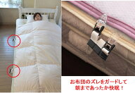 お布団クリップ　はなさんゾー（日本製）　こちらの商品は郵便で発送のため日時指定不可