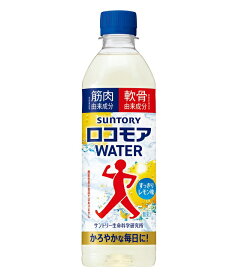 サントリーロコモアWATER　500mlペットボトル×24本（代引き不可・沖縄県発送不可）