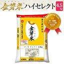 楽天市場 白米 人気ランキング161位 売れ筋商品