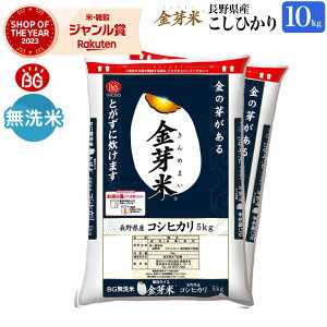  쌧YRVqJ yߘa6NYz 10kg(5kg×2)@ā@킸ɐ BG ߂܂   ͂ R@ Nu Ẳh{LxЕwiӂ