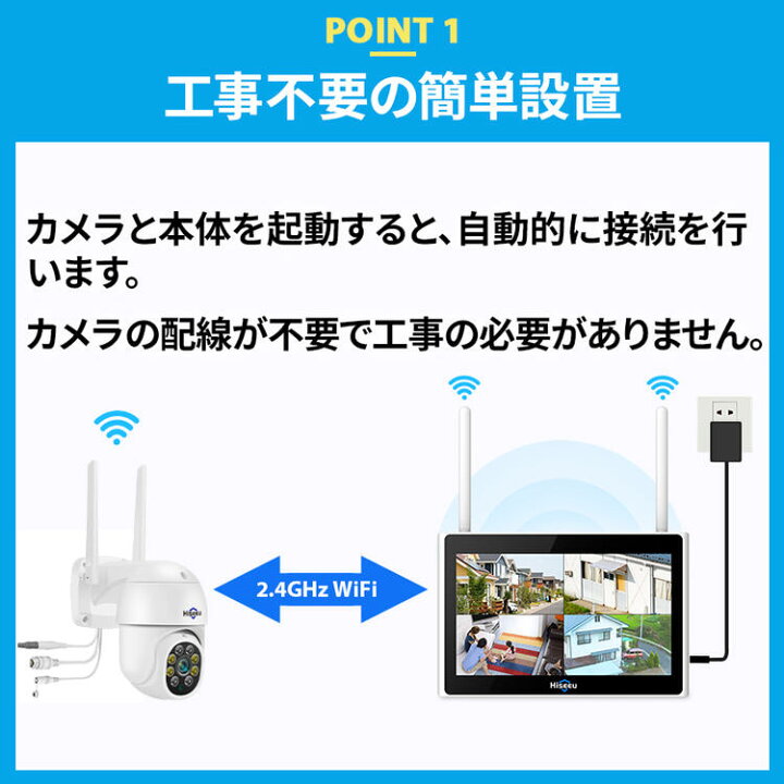 楽天市場】☆楽天1位☆ 防犯カメラ 屋外 家庭用 防犯カメラ屋外 家庭用  