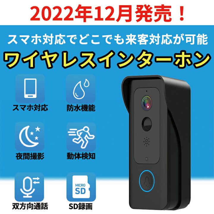 未使用に近い】工事不要‼️簡単設置‼️防犯‼️ワイヤレス♡ドアモニ