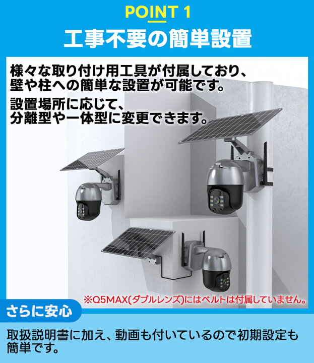 楽天市場】【お得な2台セット】 防犯カメラ 屋外 野外 ソーラー ☆楽天 