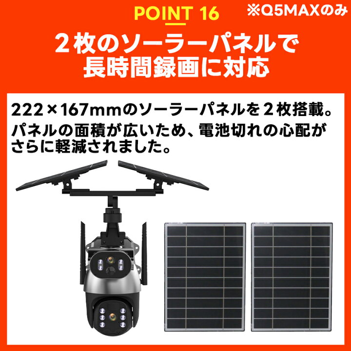 楽天市場】【お得な2台セット】 防犯カメラ 屋外 野外 ソーラー ☆楽天 