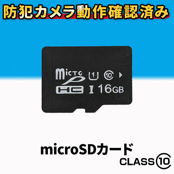 楽天市場】マイクロsdカード microSDカード 128GB 64GB 32GB 16GB 容量 