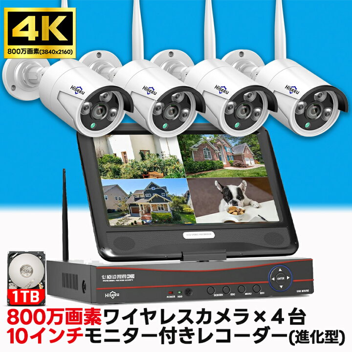 楽天市場】☆楽天1位☆ 防犯カメラ 屋外 野外 家庭用 家庭用屋外 最大 