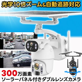 防犯カメラ 屋外 野外 ソーラー 光学ズーム 10倍 光学 ズーム 防犯カメラ屋外 家庭用 ワイヤレス 電源不要 wifi 防犯 カメラ 屋外用 家庭用電源なし 家庭用工事不要 ソーラー充電 ソーラーパネル 監視カメラ ベルト 工事不要 簡単 高画質 防犯アラーム 熊よけ [Q5MAX-PLUS]