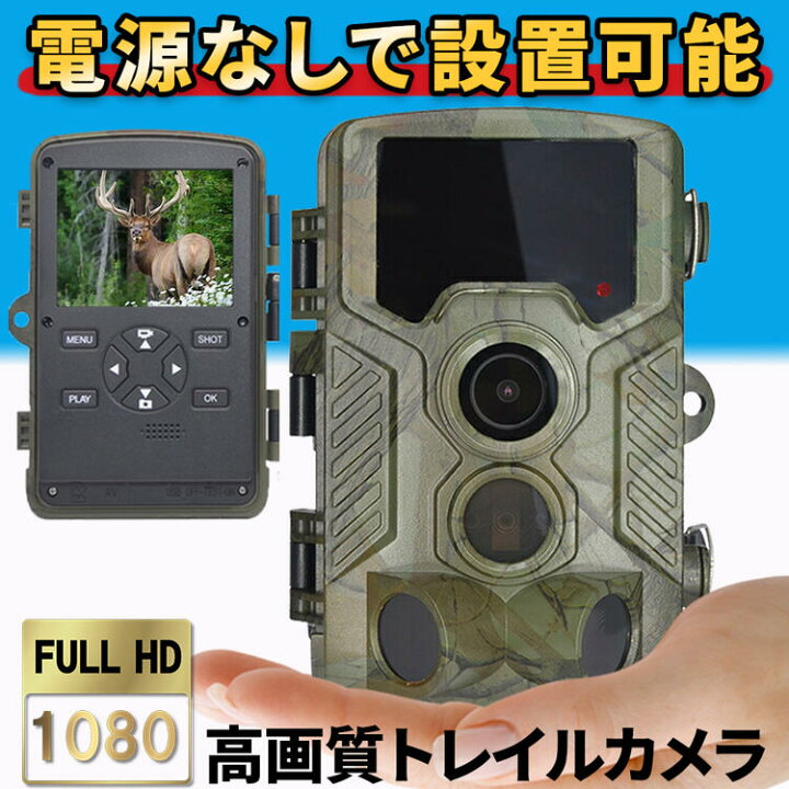 楽天市場】防犯カメラ 小型 防犯 カメラ 屋外 屋内 録画 小型カメラ 長 