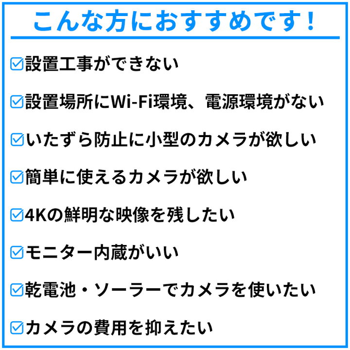 トレイルカメラ 防犯カメラ 4k 3600万画素 キャンプ スマホ ネット環境なし フルハイビジョン モニター 乾電池 家庭用 小型 工事不要 狩猟 監視カメラ 車上荒らし 防水 防犯 電池式 高画質 最大75 オフ 4k