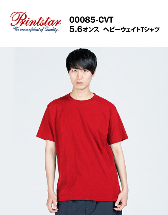 ato アトウ Tシャツ カットソー ワインレッド 半袖Tシャツ 半袖 