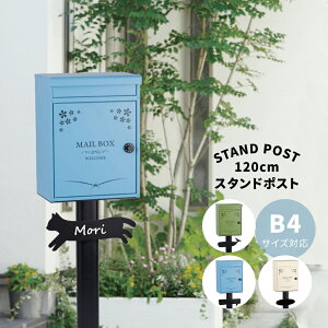 yꉟIN[|Izu^|Xg |Xg { [{bNX |Xg Xփ|Xg ˌėp AeB[N X^CbV O  e mailbox V G Xփ|Xg _C