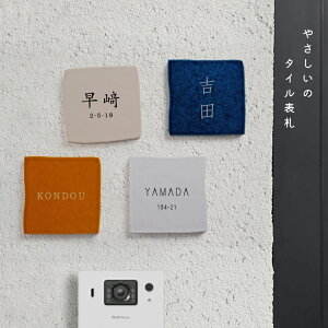 yN[|Iz\D  ˌ ^C ˌ 96mmX96mm×t10mm \D V[ k 蕗̌` ML I[_[ ˌ Vzj tile-03