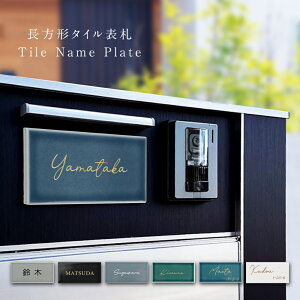 yN[|Iz\D  ˌ }V ˌ ^C k ˌ  |Xg V[ I[_[ Ԓn Z ˌ 和 l[ [}  Z Ԓn tile-09