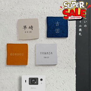 yN[|Iz\D  ˌ ^C ˌ 96mmX96mm×t10mm \D V[ k 蕗̌` ML I[_[ ˌ Vzj tile-03