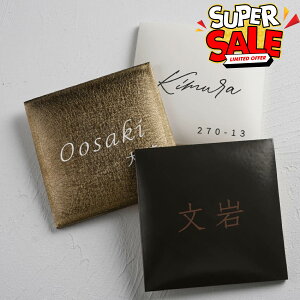 yN[|Iz\D  ˌ 145mmX145mm×t22mm 145p ^C \D V[ ̓Iȃ^C ˌ Vzj 񐢑 Z  Z~bN  Z\ Ԓn tile-07