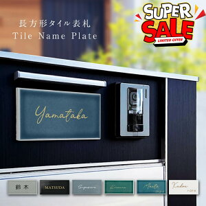 yN[|Iz\D  ˌ }V ˌ ^C k ˌ  |Xg V[ I[_[ Ԓn Z ˌ 和 l[ [}  Z Ԓn tile-09