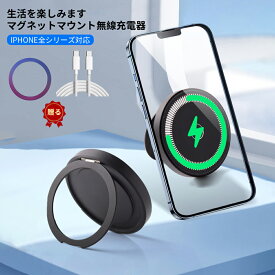 【贈る！】ワイヤレス充電器 急速充電 薄型 コンパクト 磁気ワイヤレス充電器 スマホホルダー マグネット マグセーフ iPhone/携帯 スタンド