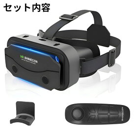 【贈る！】VR ゴーグル ヘッドセット バーチャル ヘッドホン 付き 一体型 3D VR 映像 用 メガネ 眼鏡 動画 ゲーム コントローラ 内蔵 リモコン 付き iPhone android スマートフォン アイフォン 対応 スマホ