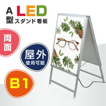 楽天市場】電飾看板（看板｜業務用品・店舗用品）：サービス 