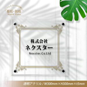 yN[|IztJ[ H300×W300×t5mm }V Ŕ  Ж TC AN mb-01