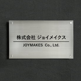 【クーポンあり！】ステンレス表札 W500mm×H300mm 切り文字 カッティングシート おしゃれ オフィス アパート名 店舗 mb-35