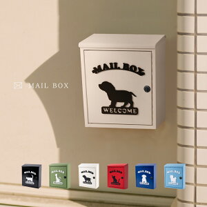 【クーポンあり!】日本製 ポスト 壁掛け おしゃれ 郵便受けポスト ダイヤル メールボックス A4サイズ対応 約W345XH415×D140mm ワンポイント 屋外 玄関 大容量 メールボックス 新聞 ウォール 壁