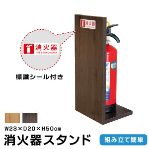 yN[|IzډB ΊJo[ W23×H50×D20cm ؐui` /uEvΊX^h ΊیJo[ ItBX ƒ ؖ xhq-04