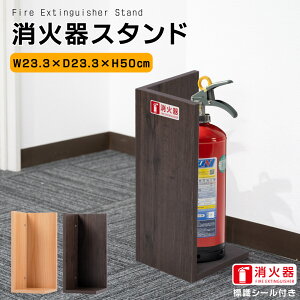 yN[|IzډB ΊJo[ W22.3×H50×D22.3cm ؐui` /uEvΊX^h ΊیJo[ ItBX ƒ ؖ xhq-05