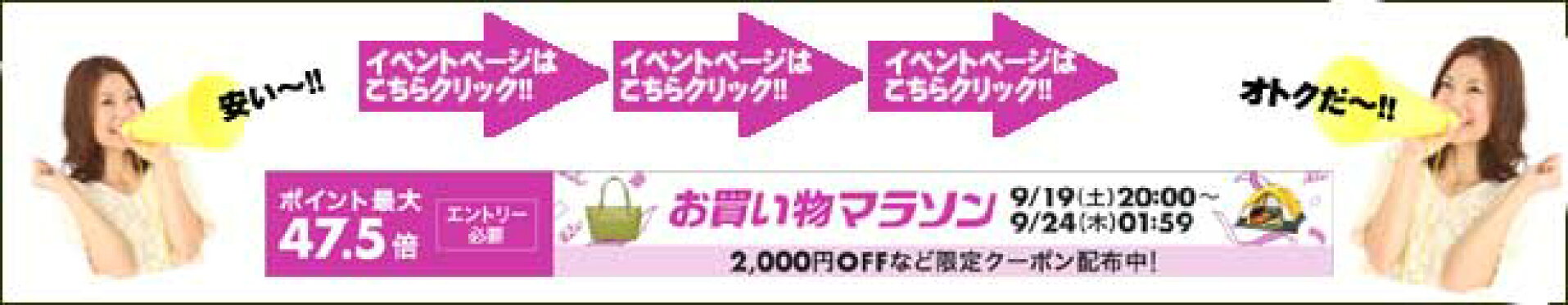 マラソン