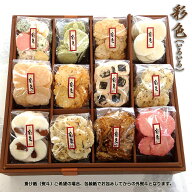 送料無料 えびせんべい 彩色（小）スイーツ 和菓子 お菓子 お供え 詰め合わせ お祝い 内祝い 出産内祝 引…