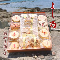 よし乃 えびせんべい 送料無料 高級 えびせん おせんべい ギフト 内祝い お祝い お礼 法事 お供え 快気祝…