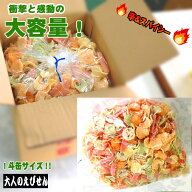 送料無料 製造直販 大人の えびせんべい メガ盛り 1.5Kg 約50人前 訳あり われせん ではなく正規品 ギフ…