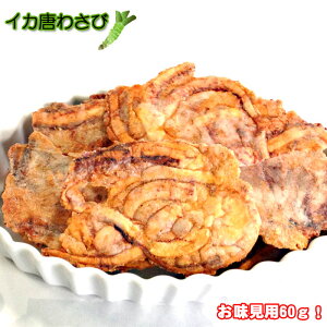  60g HׂTCY  킳і ׂ g  CJ g 炠 Tr R I 킯 󂠂 ׂ ׂ  aَq َq XC[c 