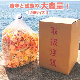 楽天市場 訳あり スイーツ お菓子 の通販