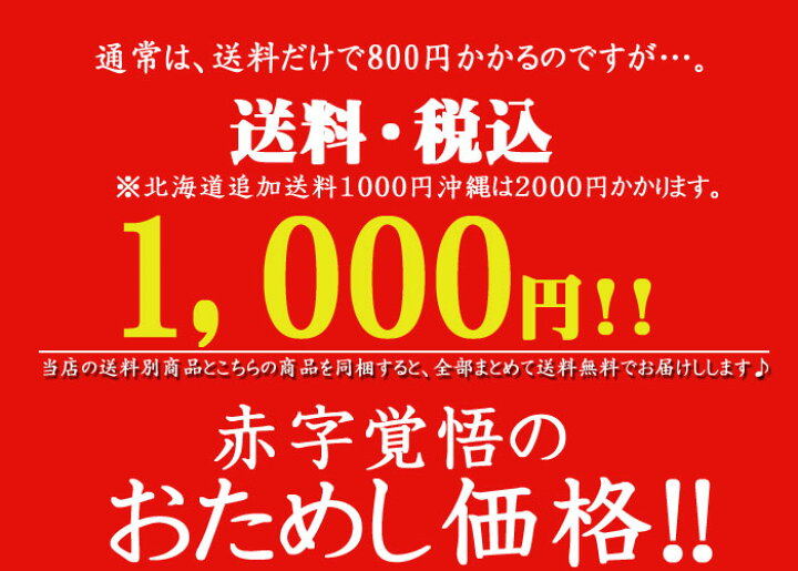 楽天市場】1000円 ポッキリ 老舗のえびせん大袋 270g 8種類のえびせん 