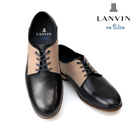 ランバン オンブルー 靴 本革 レザー カジュアルシューズ メンズ ブラック 紳士 LANVIN en Bleu 86331