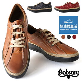 ボブソン 靴 本革 日本製 カジュアルシューズ ウォーキング 軽量 3E メンズ 紳士 BOBSON 5422