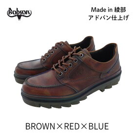 ボブソン 靴 本革 日本製 Madein綾部 アドバン仕上げ カジュアルシューズ ウォーキング 衝撃吸収 3E メンズ 紳士 ギフト Bobson 4327S